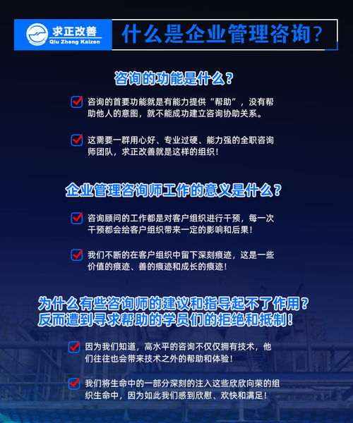 佛山車間精益化管理的實(shí)踐路徑 以“求正企業(yè)管理”咨詢?yōu)槔? />
</span>
<span id=