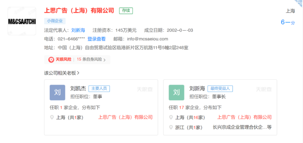 冰火兩重天 奧迪、劉德華與小滿廣告的翻車事件，責(zé)任在誰？