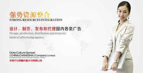 湖南廣告代理 全方位助力品牌傳播與業(yè)務(wù)增長