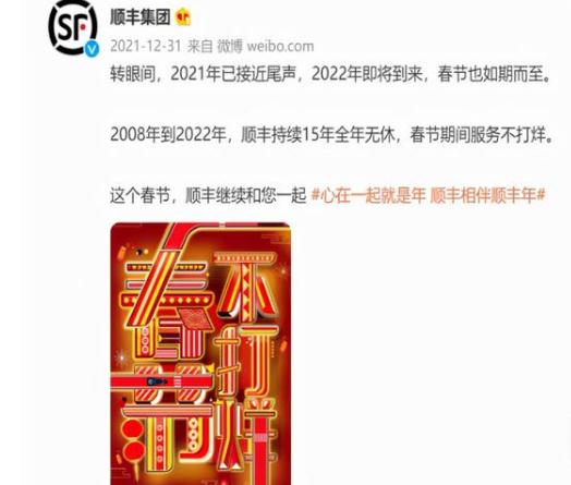春節快遞服務調整 部分區域停發，代理廣告業務持續開展