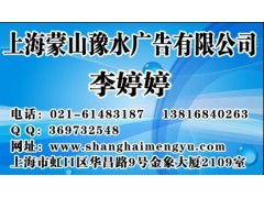 晚霞報(bào)廣告公司 國(guó)內(nèi)各類(lèi)廣告代理的橋梁