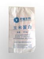 供應優質彩色編織袋｜專業編織袋制品廠，暢銷全球